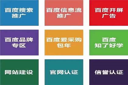 微信信息流广告投放实战解析